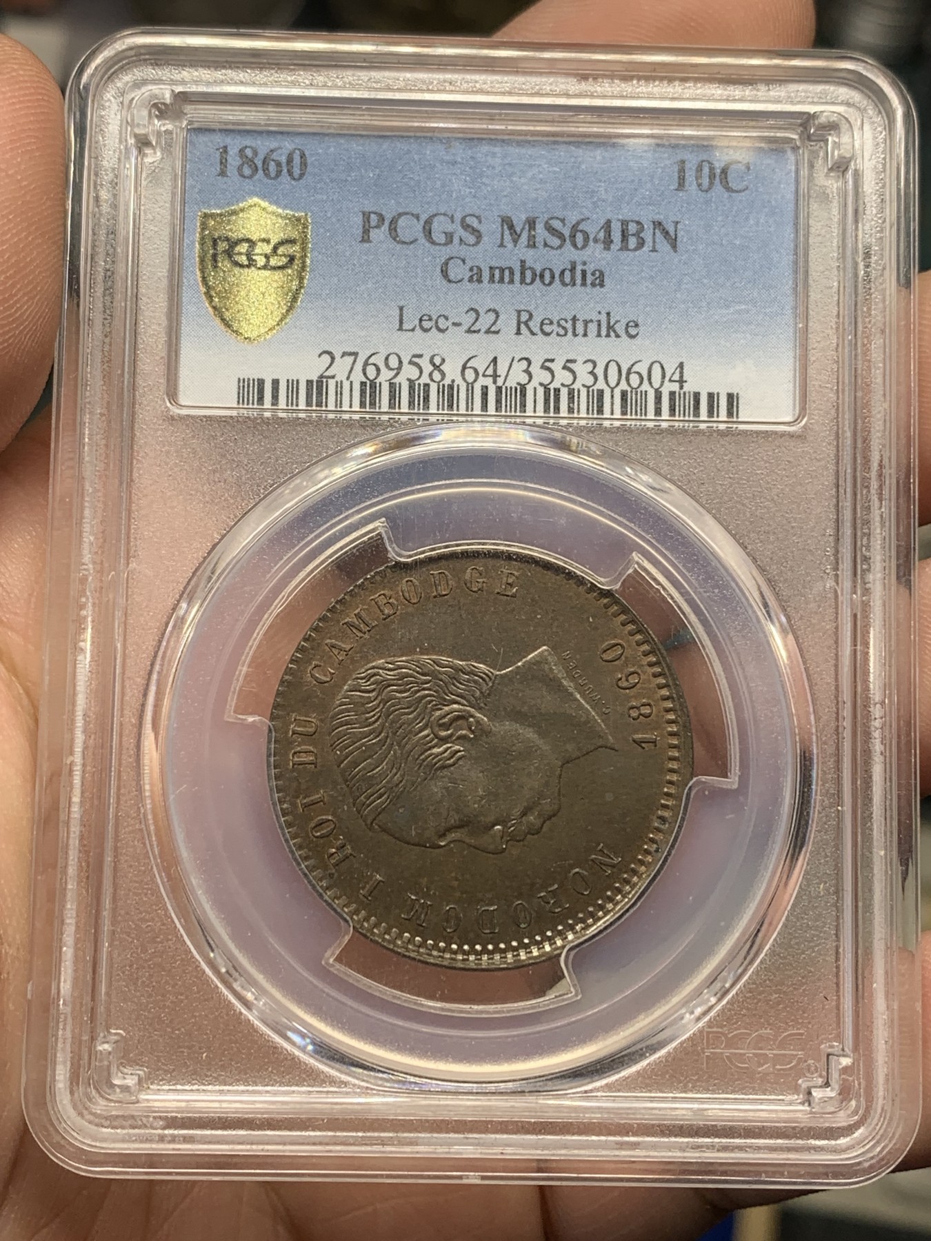 《竞宝斋》第205场-周日，周一 2场 (全场包邮) PCGS-MS64BN 法属柬埔寨 诺罗敦10分铜币 官网广告币第三张 上面两个65的 柬埔寨热门品种