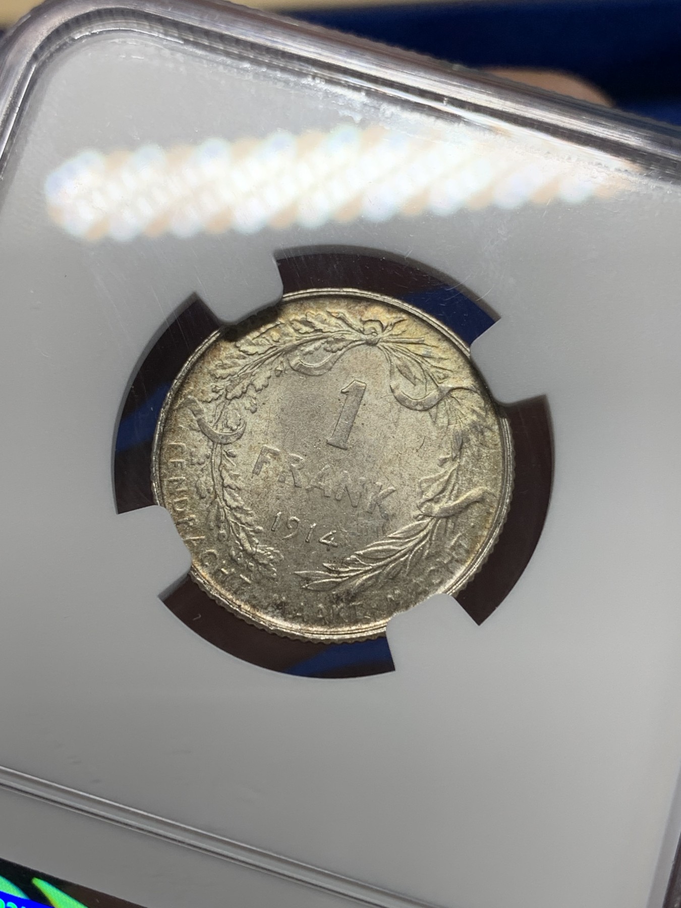 《竞宝斋》第205场-周日，周一 2场 (全场包邮) NGC-MS63 比利时 1914年 阿尔贝托国王 1法郎 银币 黄油彩