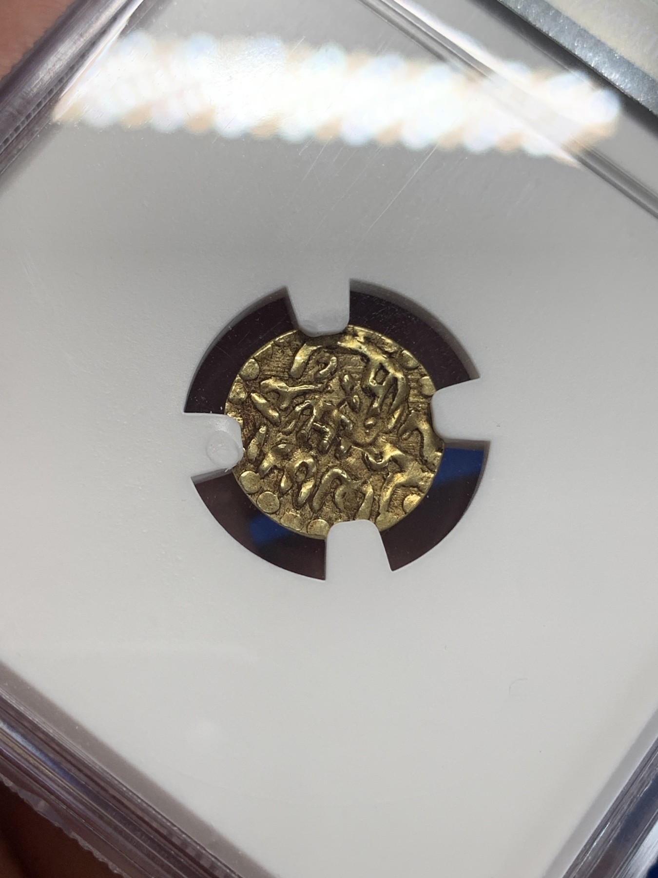 《竞宝斋》第205场-周日，周一 2场 (全场包邮) NGC-MS63  回历1016-46年 印度尼西亚 伊斯坎达·慕达1kupang金币 虽小但足重 能上MS的非常稀少