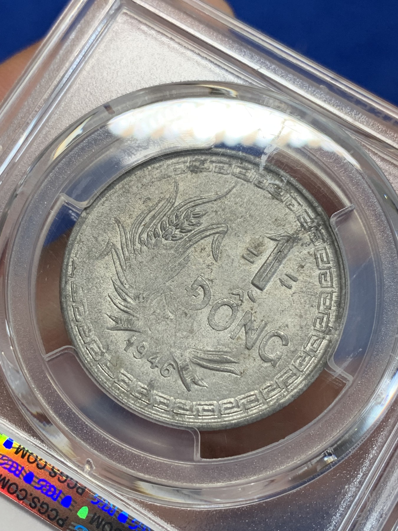 《竞宝斋》第205场-周日，周一 2场 (全场包邮) NGC MS61 1946年 越南民主共和国胡志明头像1盾铝币 状态不错