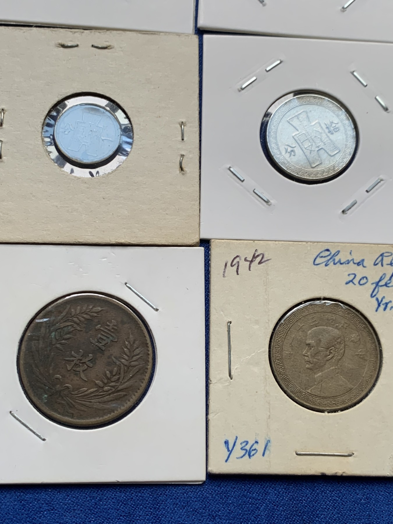 《竞宝斋》第205场-周日，周一 2场 (全场包邮) 民国期间各面值一组通走，xf-au等级