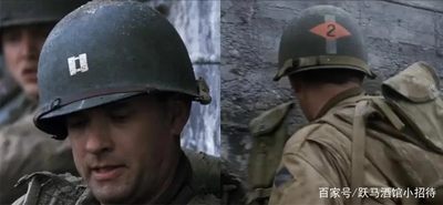 世界精品徽章拍卖-节后首场 《拯救大兵瑞恩》同部队士兵的勋章和第2游骑兵营的介绍书籍，《拯救大兵瑞恩》中汤姆汉克斯扮演的米勒上尉的原型便是当时的C连连长戈兰森上尉，而勋章的主人罗伯特则隶属于当时的A连，他们是在C连之后的第二波登上奥马哈滩头的部队