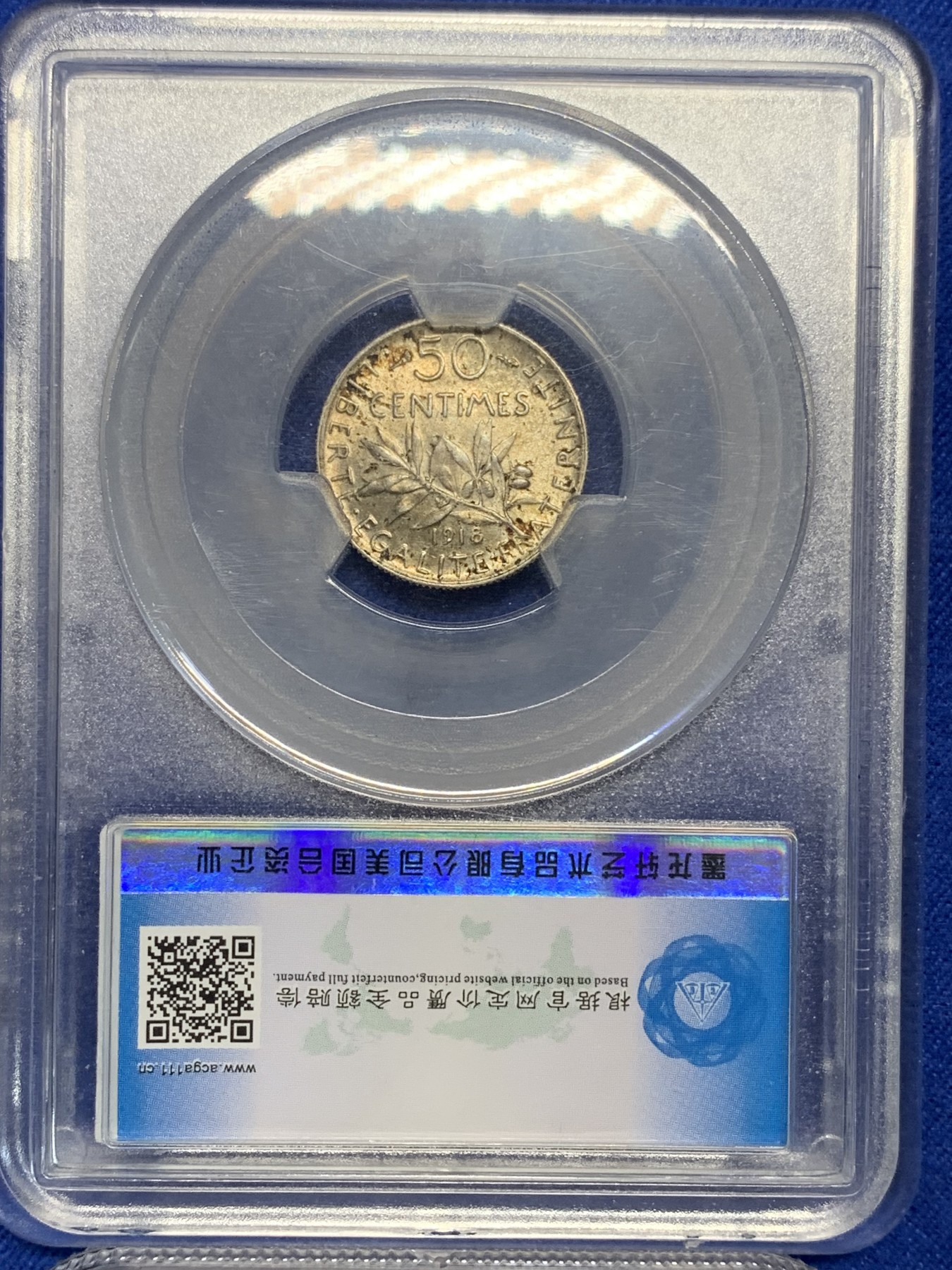 《竞宝斋》第205场-周日，周一 2场 (全场包邮) 法国四枚银币一起， 1960年5法郎，1914年2法郎，1918年1法郎，1918年50分，都是百里挑一的好品，经典的丰收女神图案