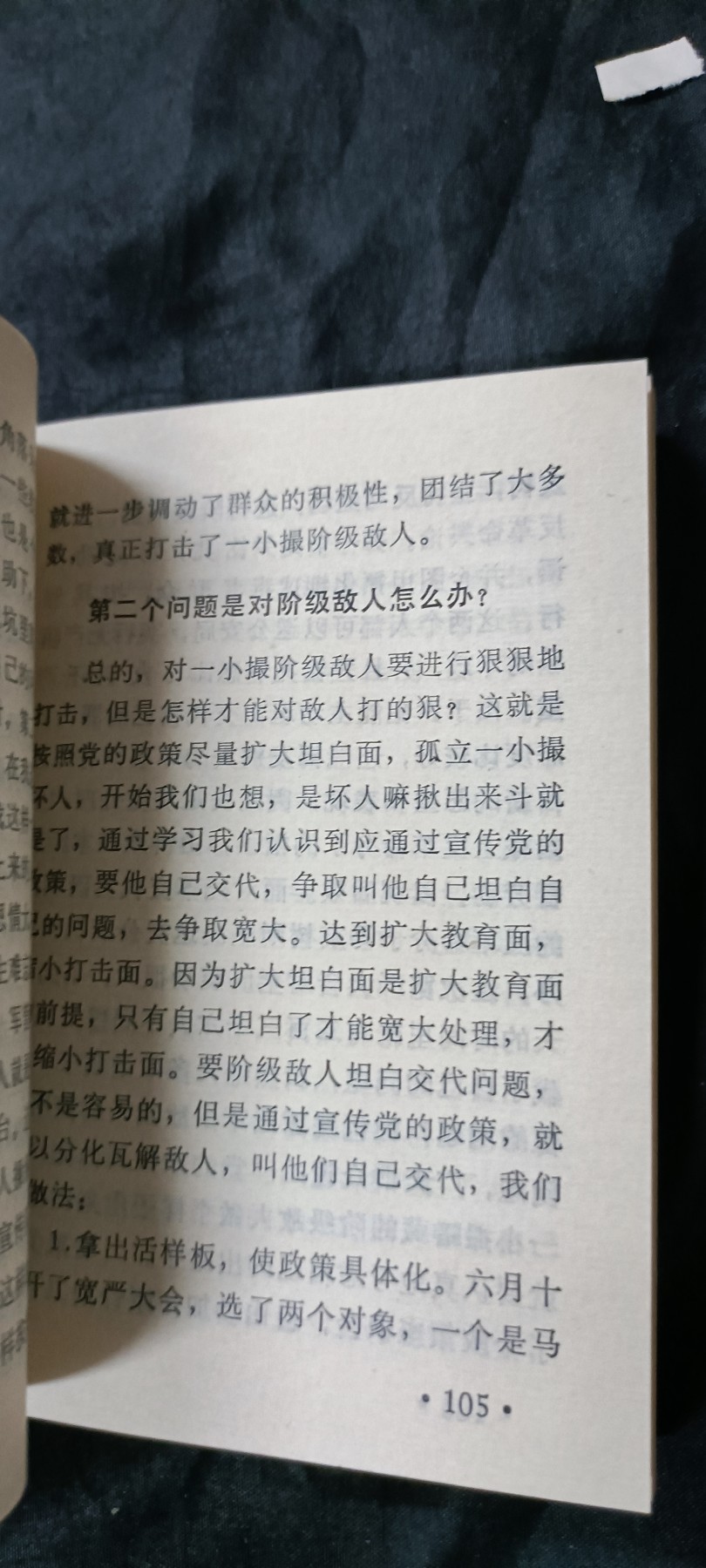 天字一号精品书章拍卖！ 头像版文件合集，收藏好品