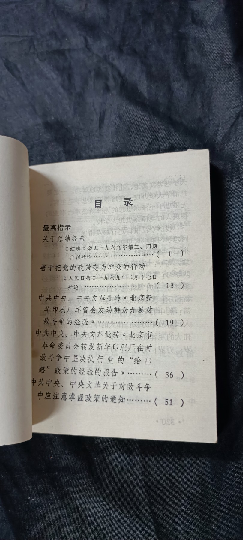 天字一号精品书章拍卖！ 头像版文件合集，收藏好品