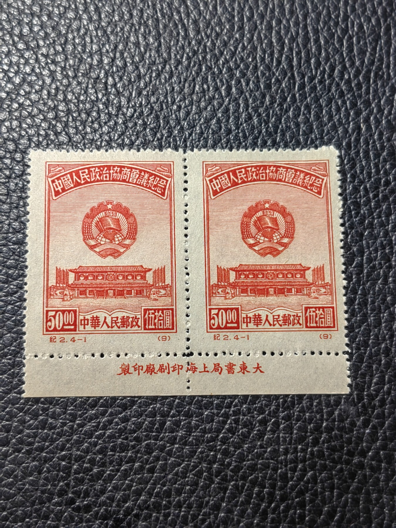 First
