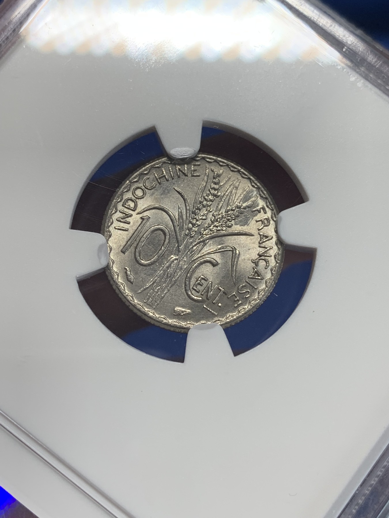 《竞宝斋》第205场-周日，周一 2场 (全场包邮) NGC MS64 法属印支 1940年 10分 高分辅币