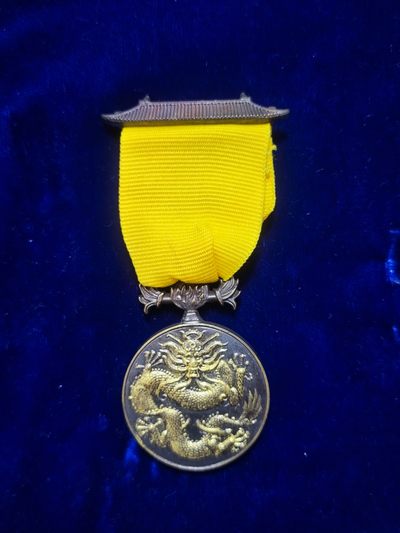世界精品徽章拍卖-节后首场 1900年庚子国难授予联军军官的龙之令奖章，精密复刻品，很有中国特色的一款奖章