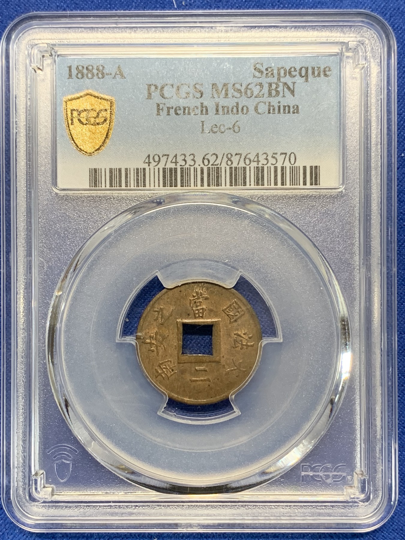 《竞宝斋》第205场-周日，周一 2场 (全场包邮) PCGS MS62 法属印支 1888 大法国之安南当二铜币 深打带光