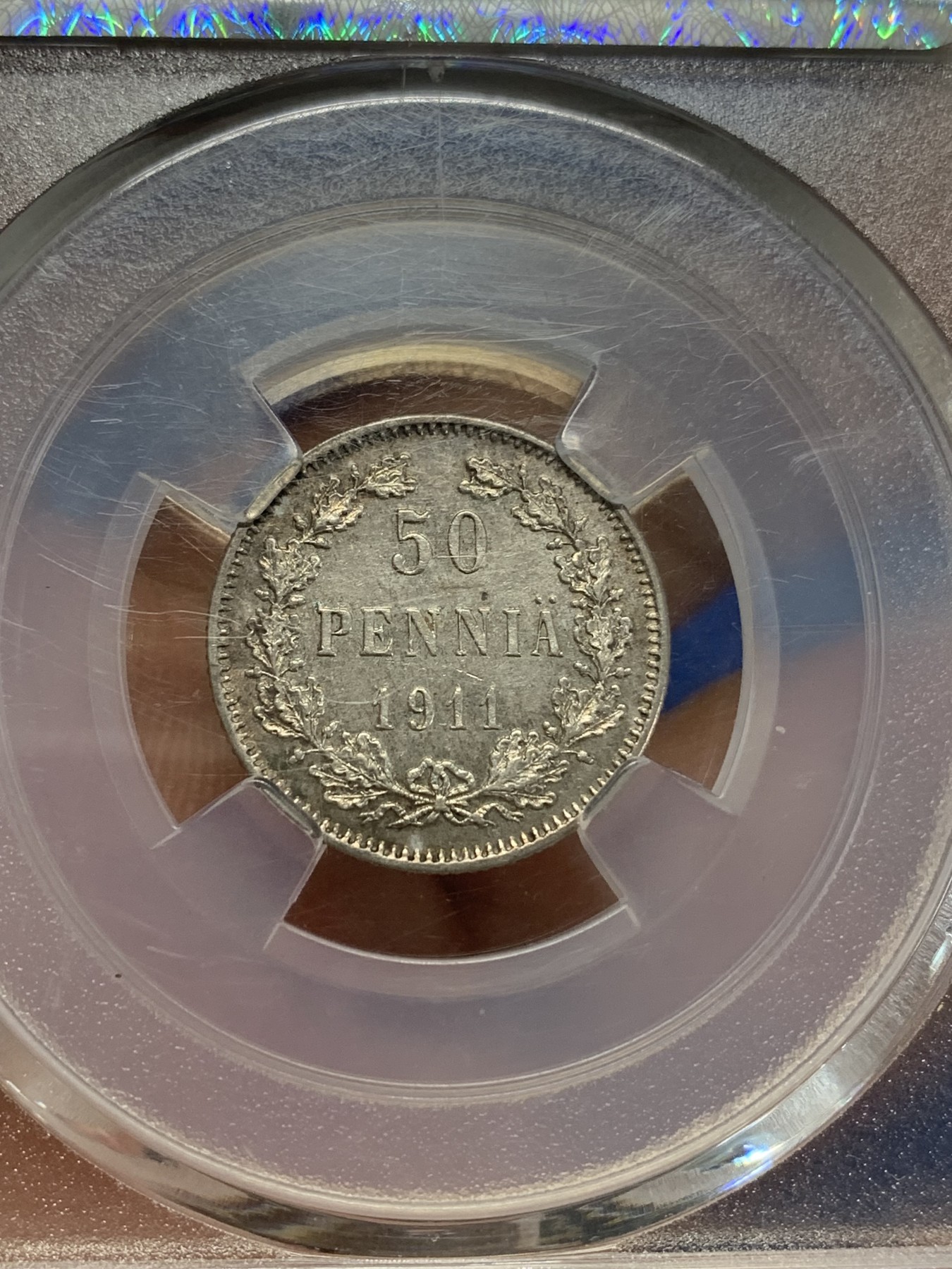 《竞宝斋》第205场-周日，周一 2场 (全场包邮) 众诚详评MS62  1911年俄占芬兰时期 50盆尼银币 细节满满 双头鹰羽毛清晰可见