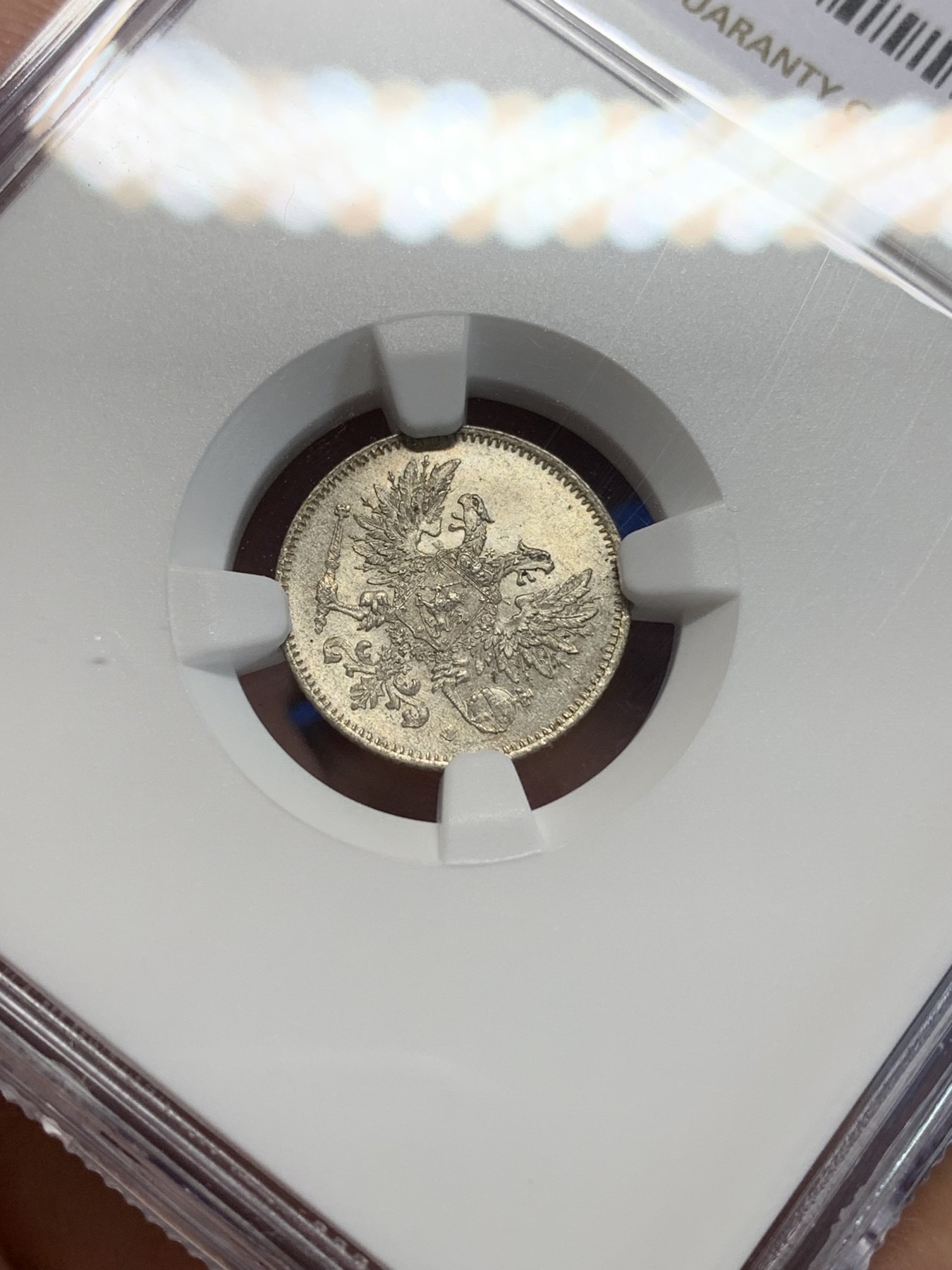 《竞宝斋》第205场-周日，周一 2场 (全场包邮) NGC MS64 俄占芬兰1917年25芬尼银币