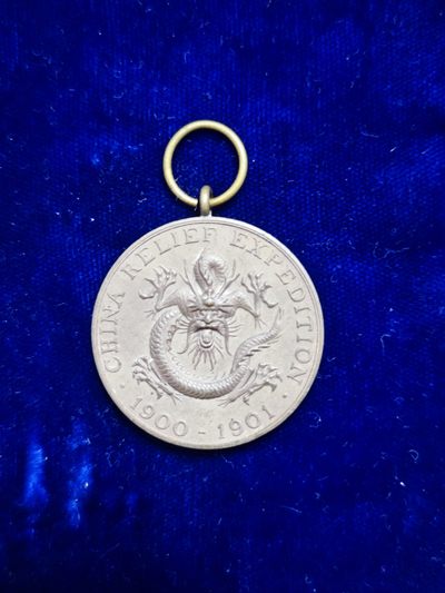 世界精品徽章拍卖-节后首场 1900年庚子国难后授予美国陆军人员的中国战役章，台阶边缘，焊接环，官方补发老兵版，无上挂及边铭，品相如图