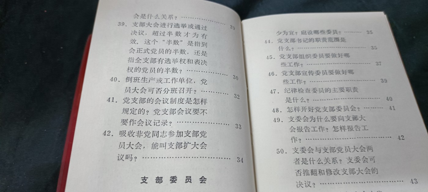 天字一号精品书章拍卖！ 好品d相关工作资料