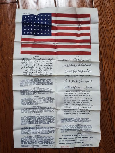 世界精品徽章拍卖-节后首场 原版美军二战血符，授予北非及欧洲战场的版本