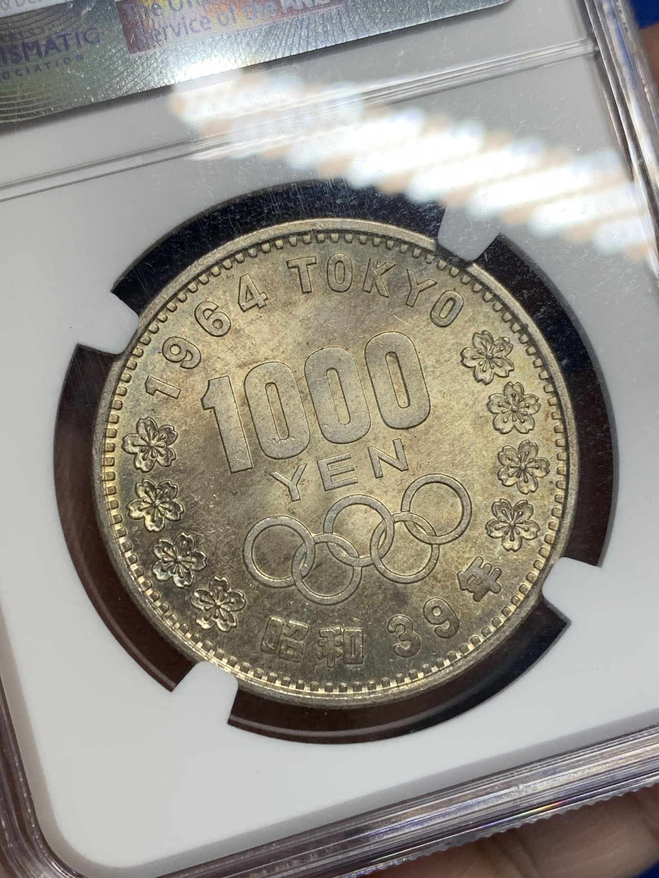 《竞宝斋》第205场-周日，周一 2场 (全场包邮) NGC MS66 1964年日本1000日元东京奥运会银币 双面金五彩 观感一流 分数也好