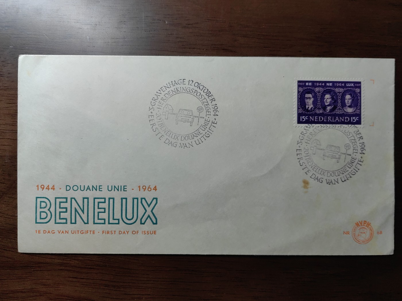 外国邮品精品专场（秒杀）第①③场 荷兰1964 荷比卢海关联盟20周年
