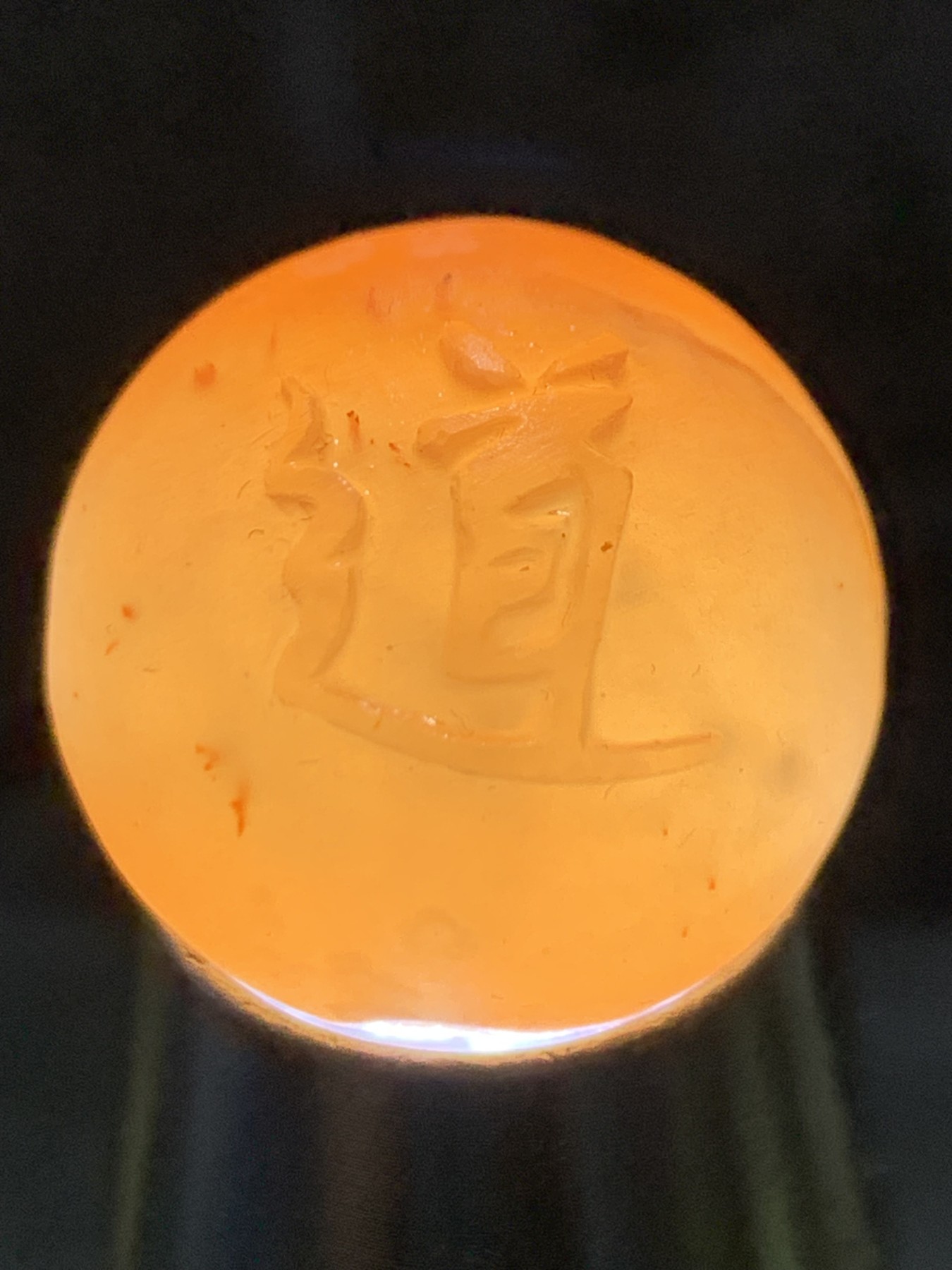 精美高玉化战国红玛瑙亚光手工雕刻道字圆珠一颗！