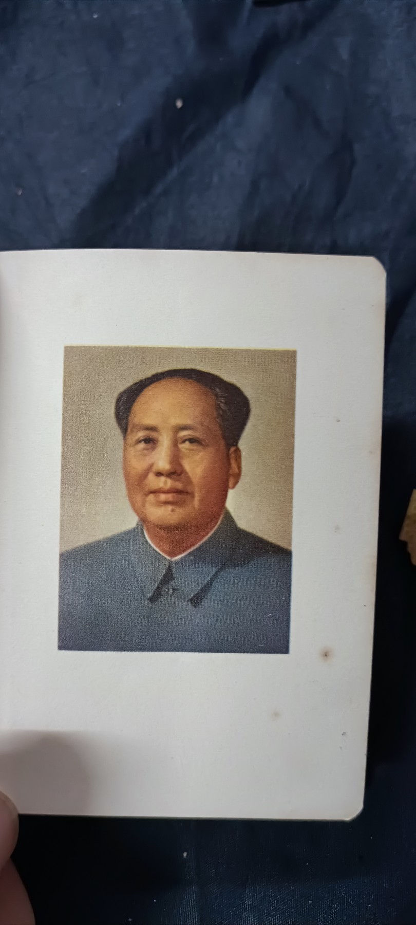 天字一号精品书章拍卖！ 毛主席语录，头像版，直边