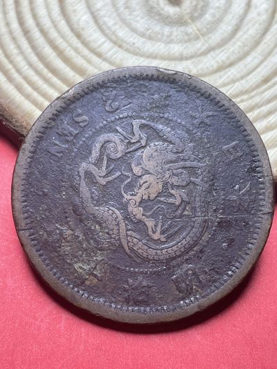 洪武诸明·稀奇钱币基地58场 - 日本明治十年龙铜板二钱