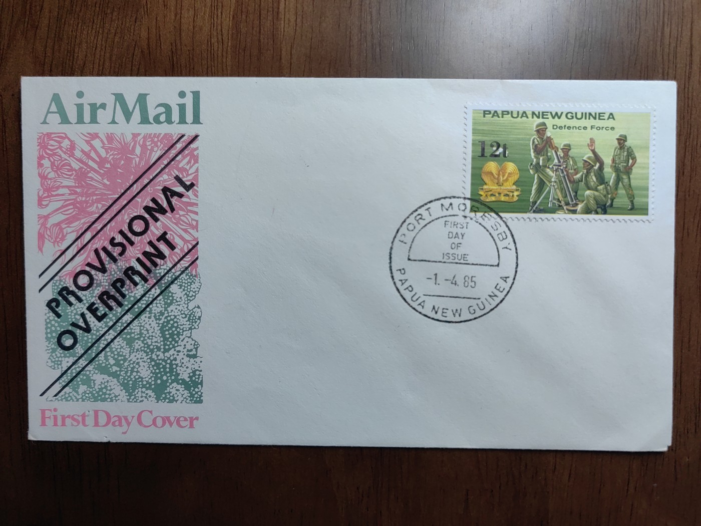 外国邮和小本票精品专场（秒杀和拍卖）第①⑥场 巴布亚新几内亚1981年 军队