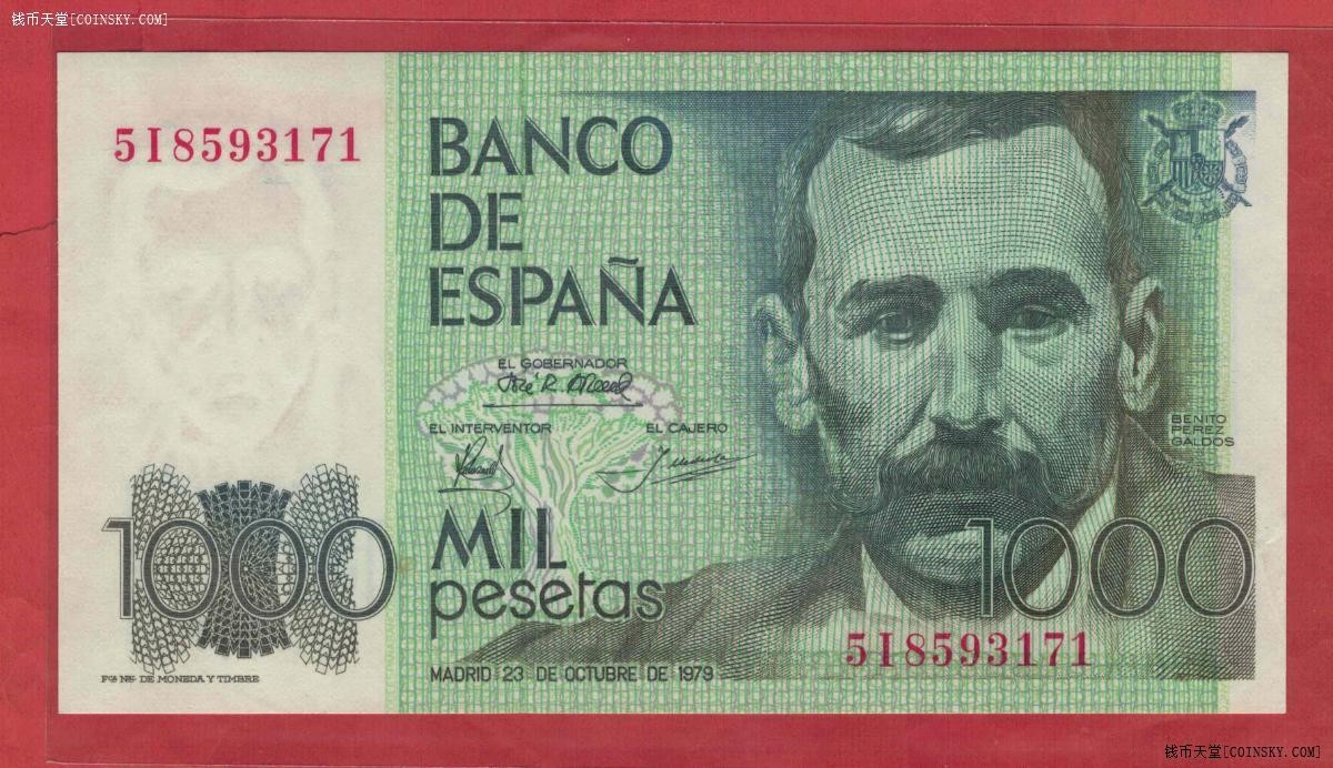西班牙1000比塞塔 1979年(1982年) P-158 号码排列形式如图 欧洲纸币 UNC