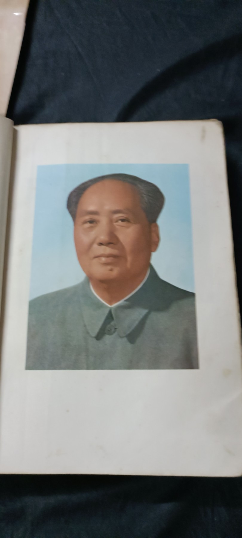 天字一号精品书章拍卖！ 纪念毛主席