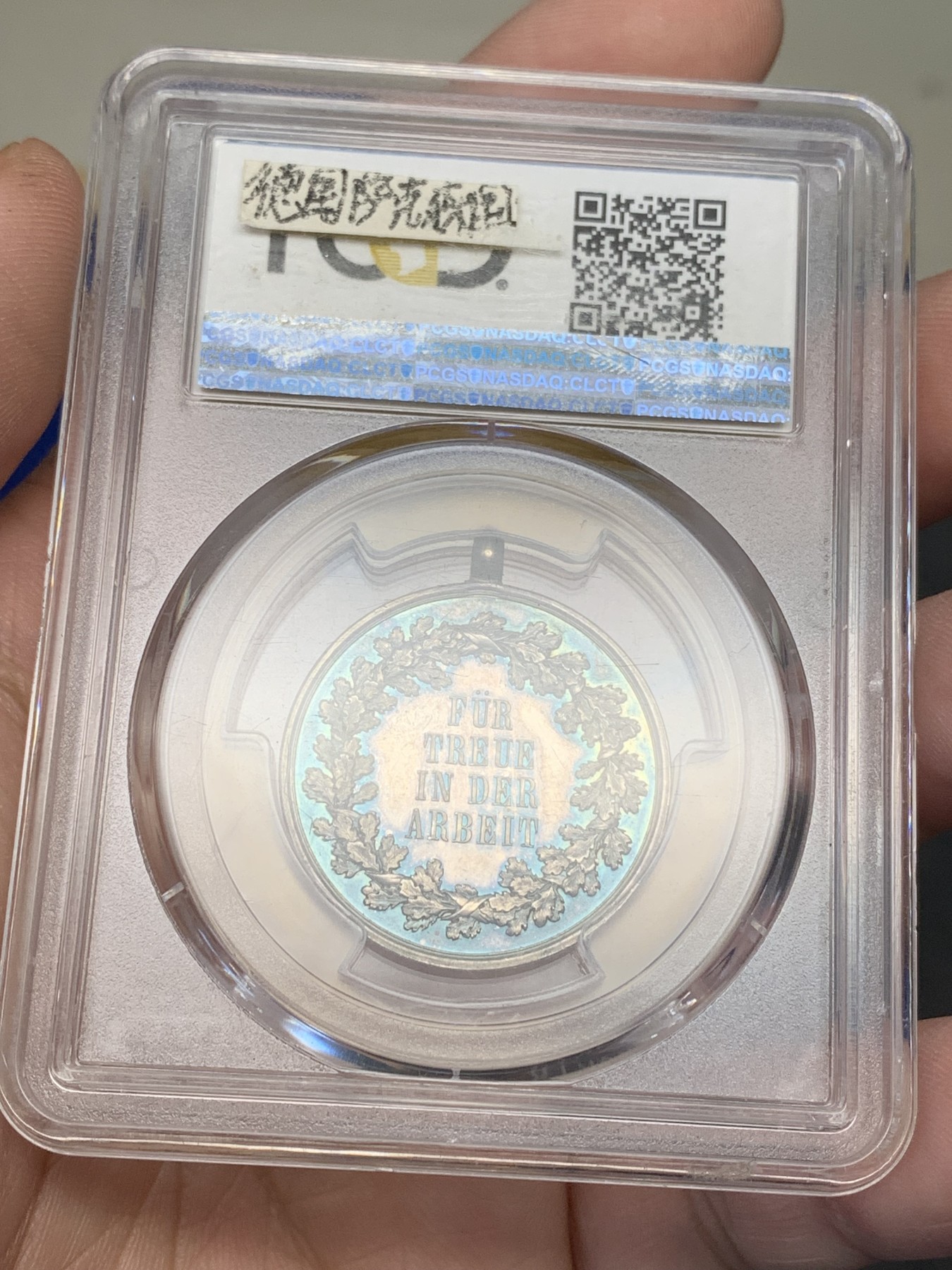 《竞宝斋》第205场-周日，周一 2场 (全场包邮) PCGS-SP63 德国1905-1918年 萨克森国王佛雷德里克银样章 PCGS唯一入盒 紫彩包浆。