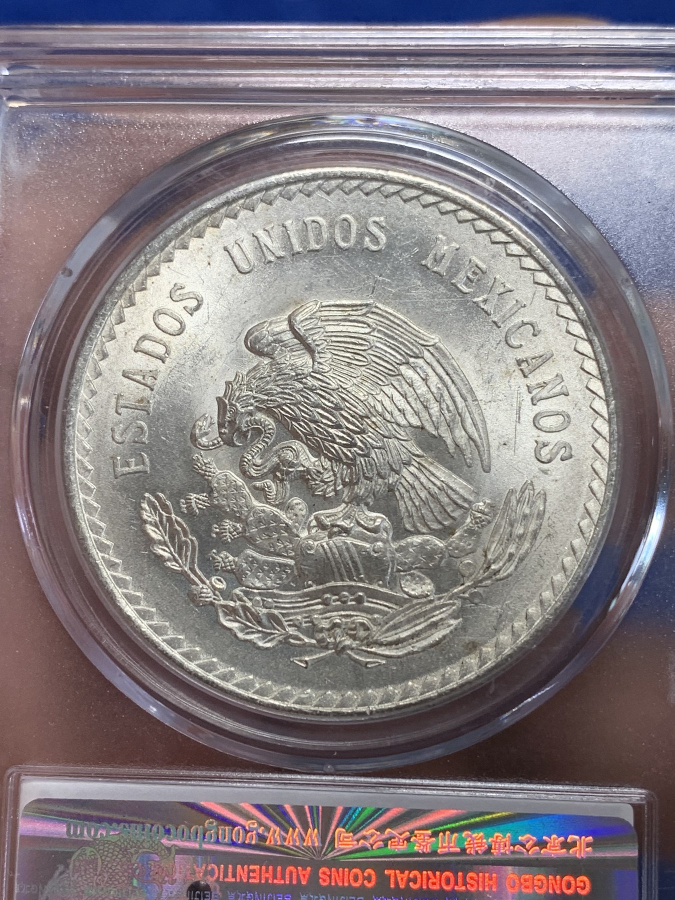 《竞宝斋》第205场-周日，周一 2场 (全场包邮) 公博-MS67 墨西哥1948年5比索银币