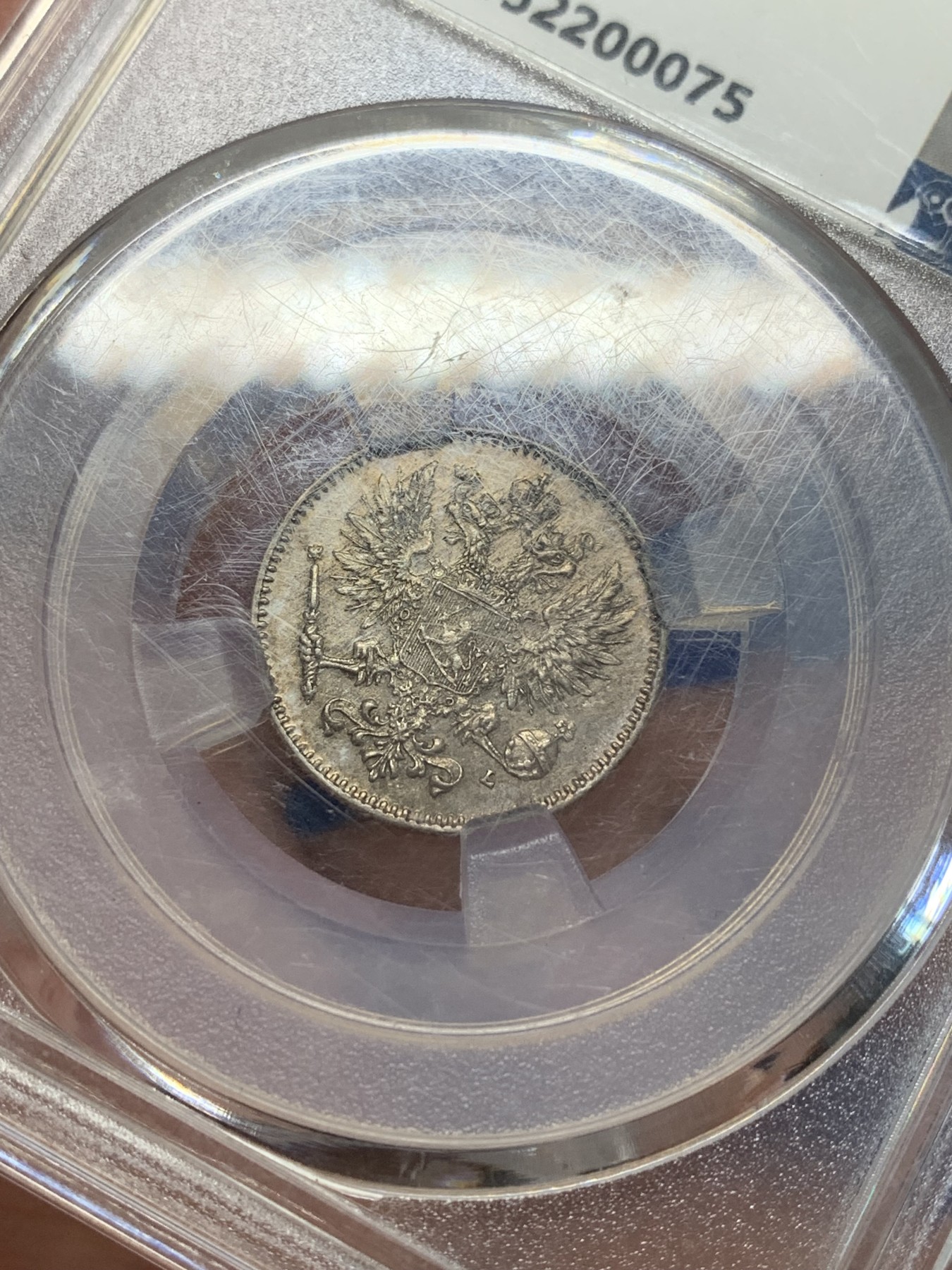 《竞宝斋》第205场-周日，周一 2场 (全场包邮) 众诚详评MS62  1911年俄占芬兰时期 50盆尼银币 细节满满 双头鹰羽毛清晰可见