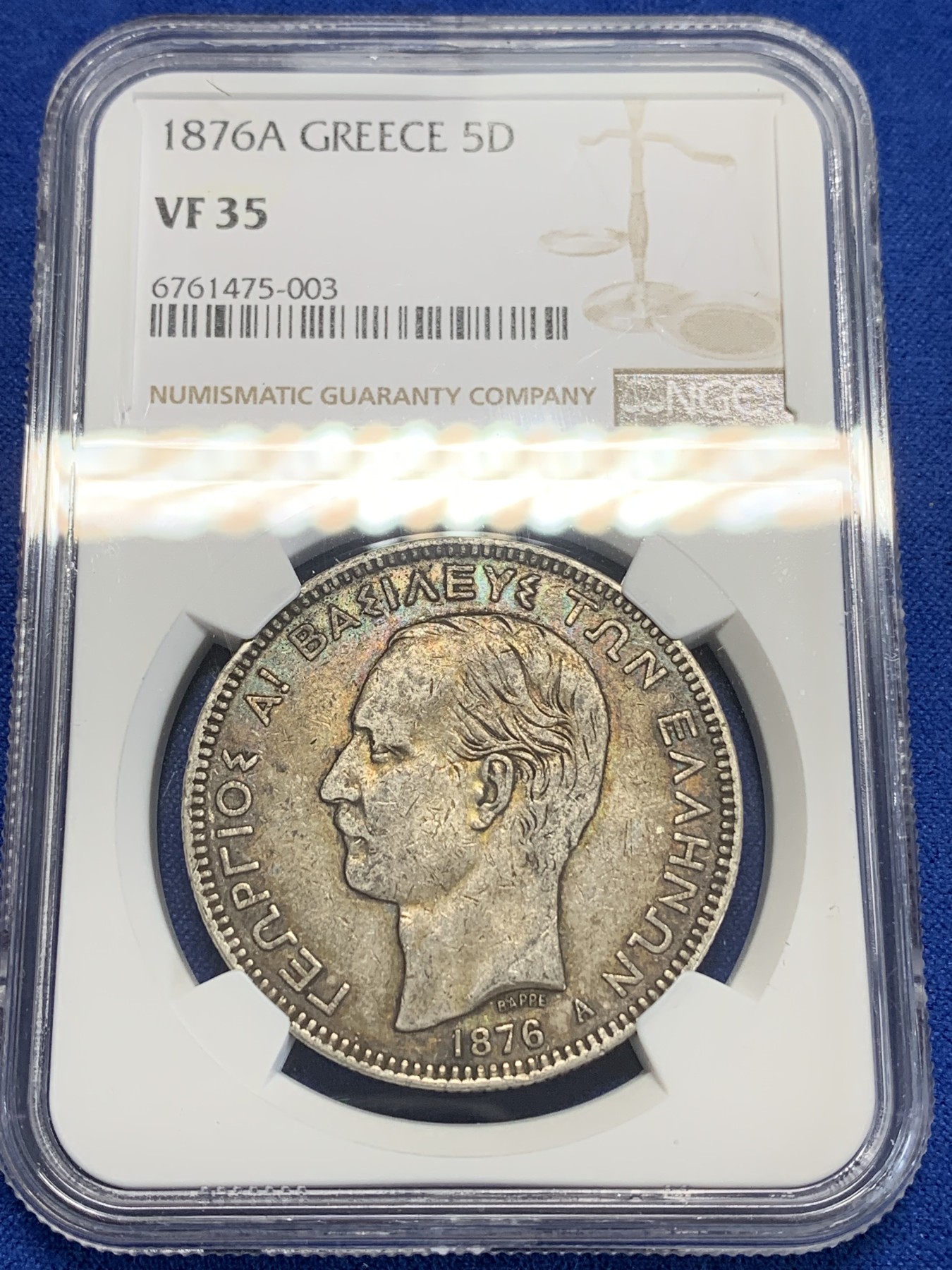《竞宝斋》第205场-周日，周一 2场 (全场包邮) NGC-VF35 希腊1876年A版巴黎厂 乔治一世 5德拉马克大银币 五彩包浆 状态极佳 略低评