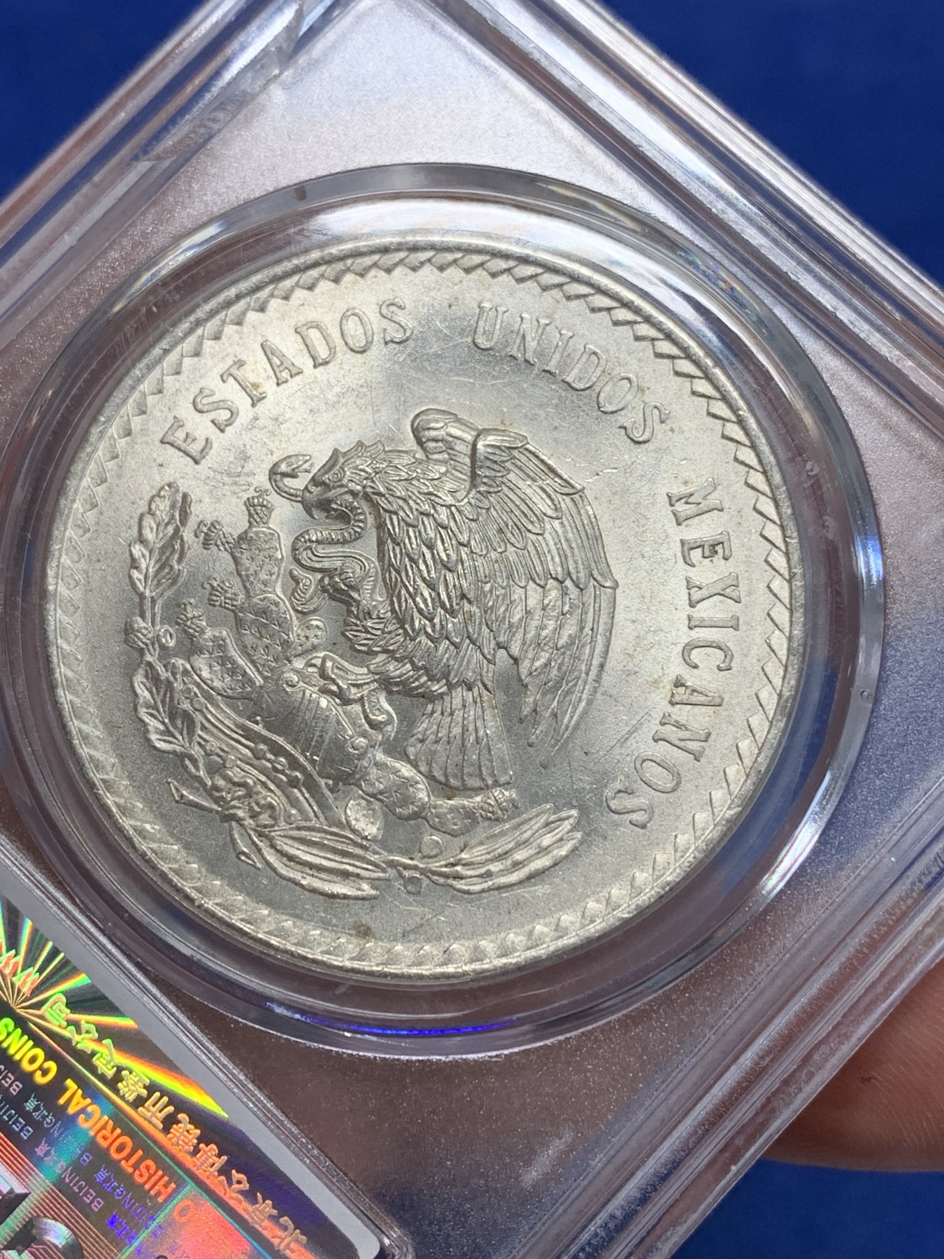 《竞宝斋》第205场-周日，周一 2场 (全场包邮) 公博-MS67 墨西哥1948年5比索银币