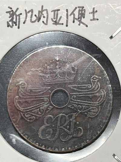 外币 - 新几内亚1便士