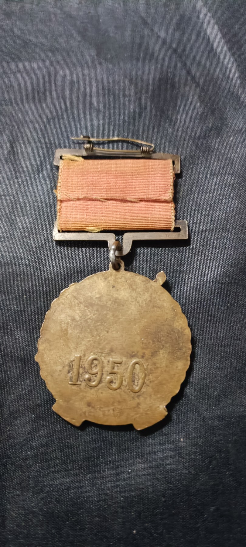 天字一号精品书章拍卖！ 华北解放