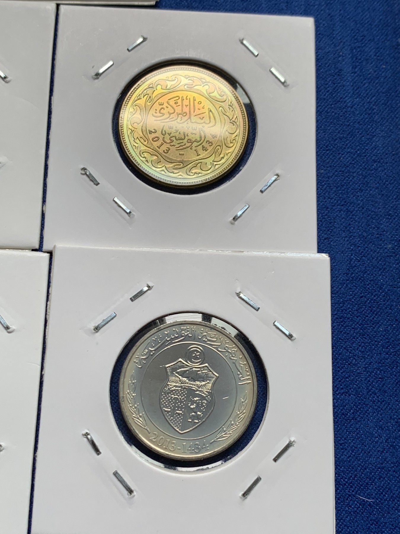 《竞宝斋》第205场-周日，周一 2场 (全场包邮) 突尼斯2013年清年份套币，10米利姆-2第纳尔8枚大全，unc-bu好品，全套币有不同程度与样式的彩色包浆，低面值全网难寻！