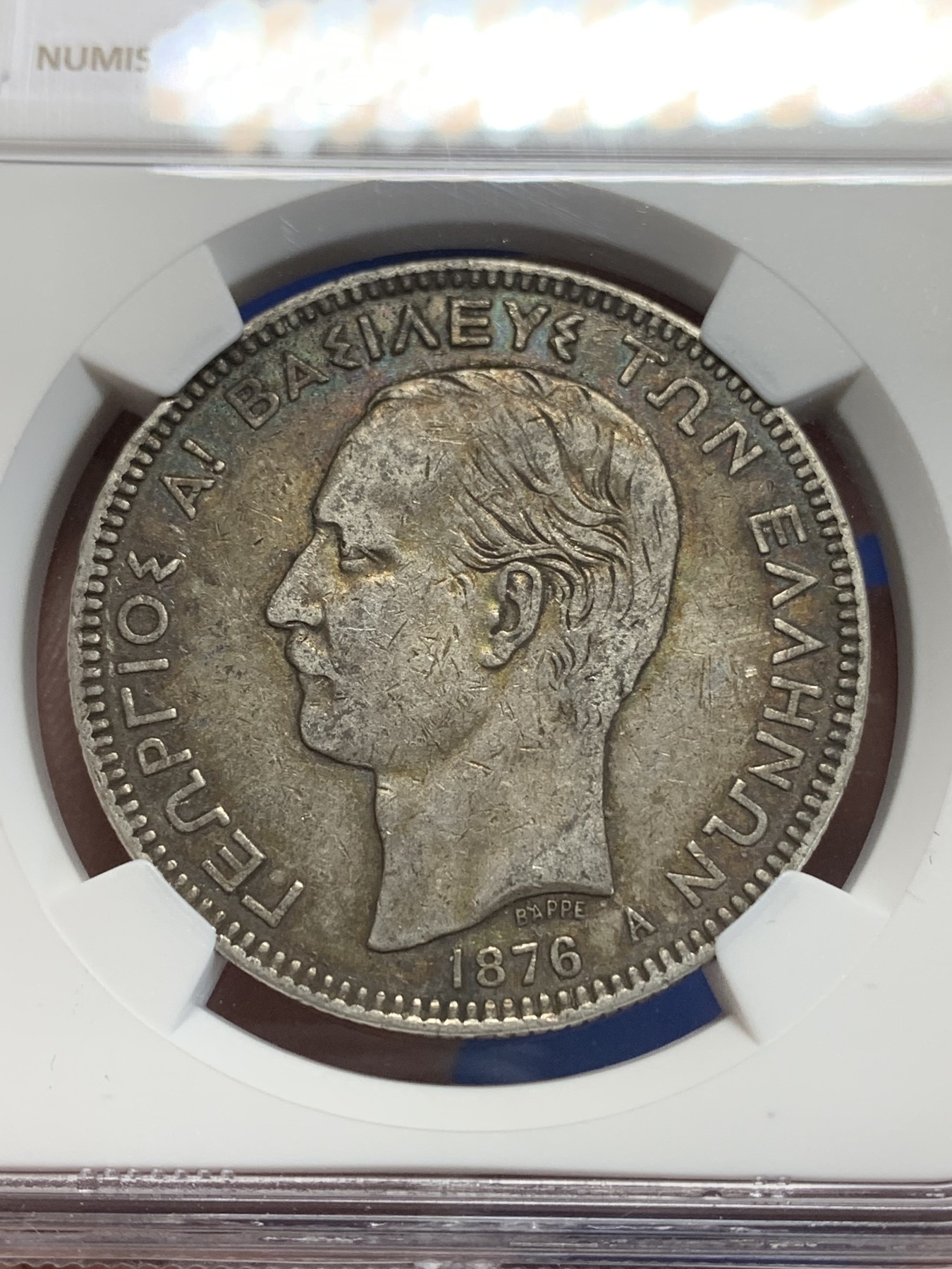 《竞宝斋》第205场-周日，周一 2场 (全场包邮) NGC-VF35 希腊1876年A版巴黎厂 乔治一世 5德拉马克大银币 五彩包浆 状态极佳 略低评