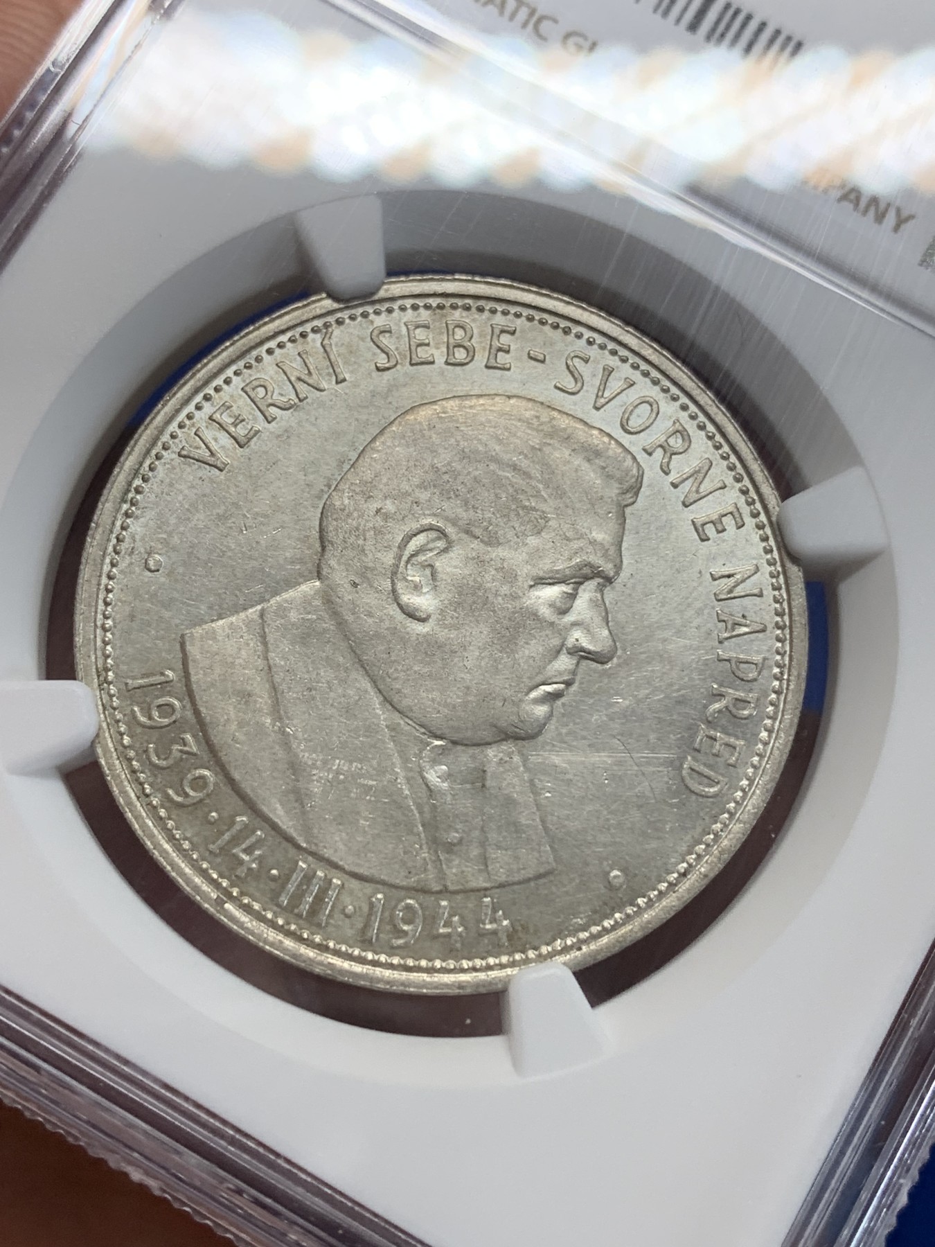 《竞宝斋》第205场-周日，周一 2场 (全场包邮) NGC UNC 1944年斯洛伐克独立成立5周年50k银币