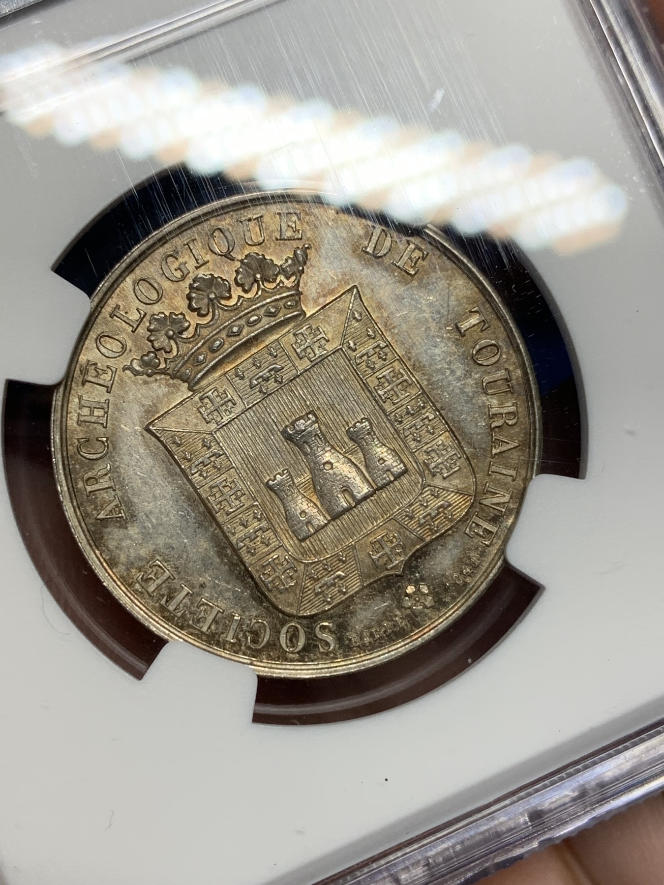 《竞宝斋》第205场-周日，周一 2场 (全场包邮) NGC MS63  1841年法国考古协会银章代用币 稀少品种 顶级品相