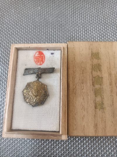 章牌系列小拍 - 日章