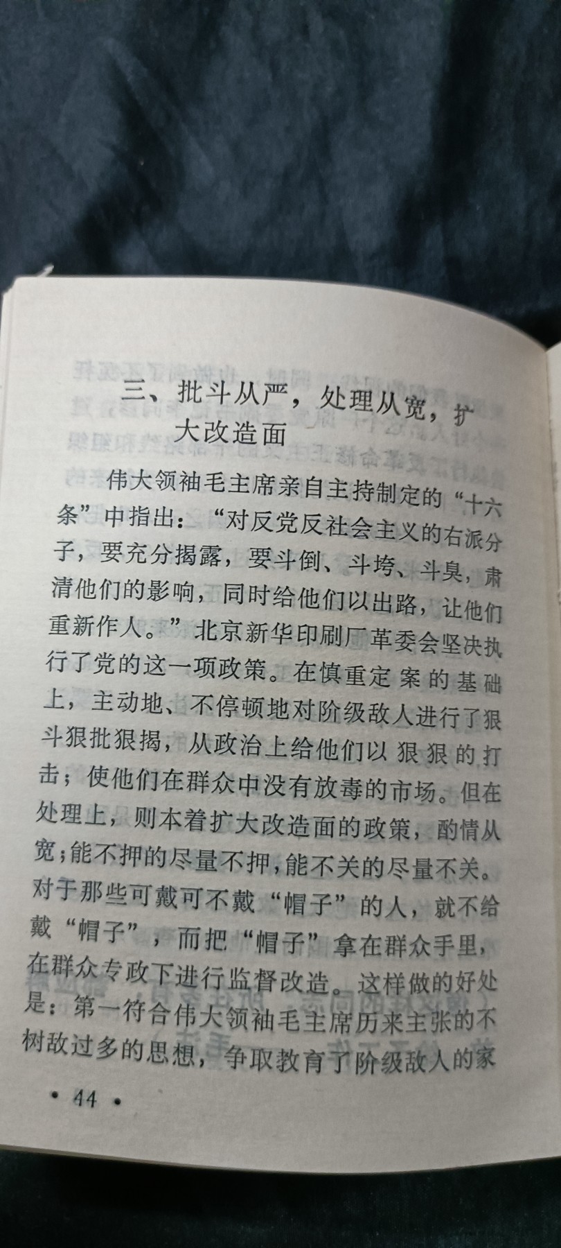 天字一号精品书章拍卖！ 头像版文件合集，收藏好品