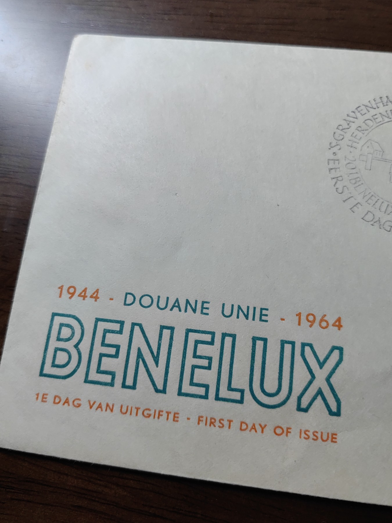 外国邮品精品专场（秒杀）第①③场 荷兰1964 荷比卢海关联盟20周年