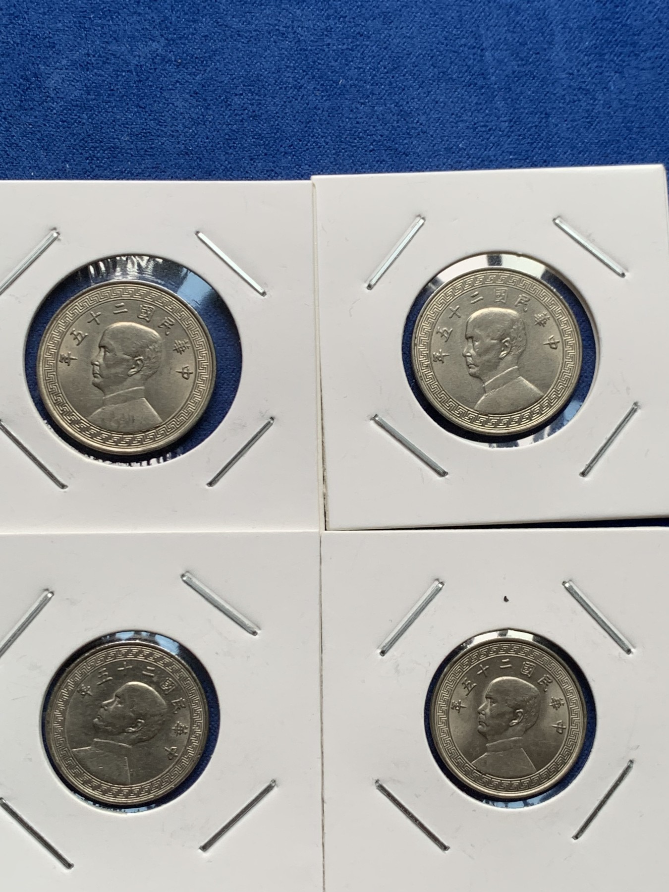 《竞宝斋》第205场-周日，周一 2场 (全场包邮) 民国期间各面值一组通走，xf-au等级