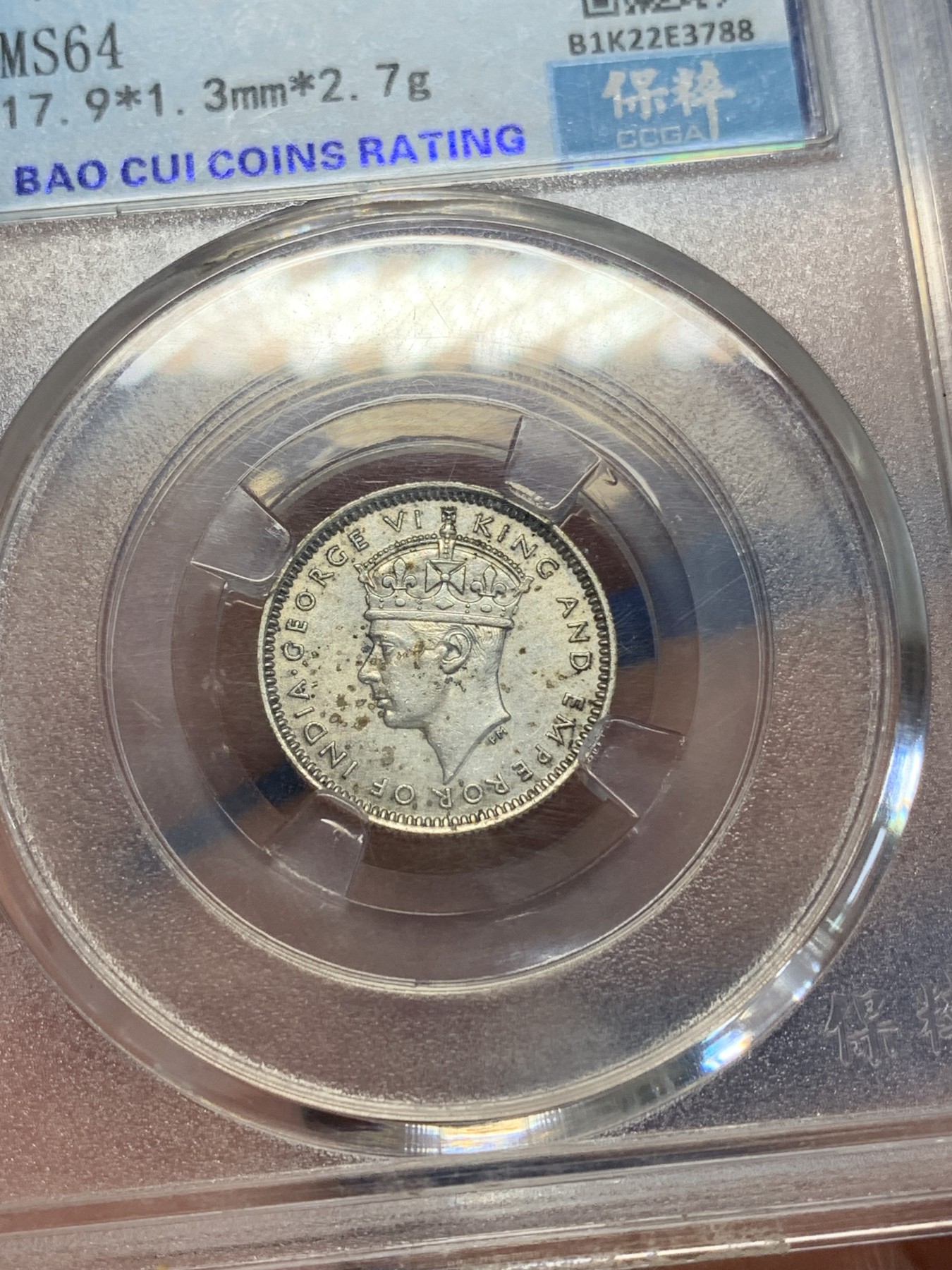 《竞宝斋》第205场-周日，周一 2场 (全场包邮) 保粹MS64 英属马来亚1941年乔治六世10分银币