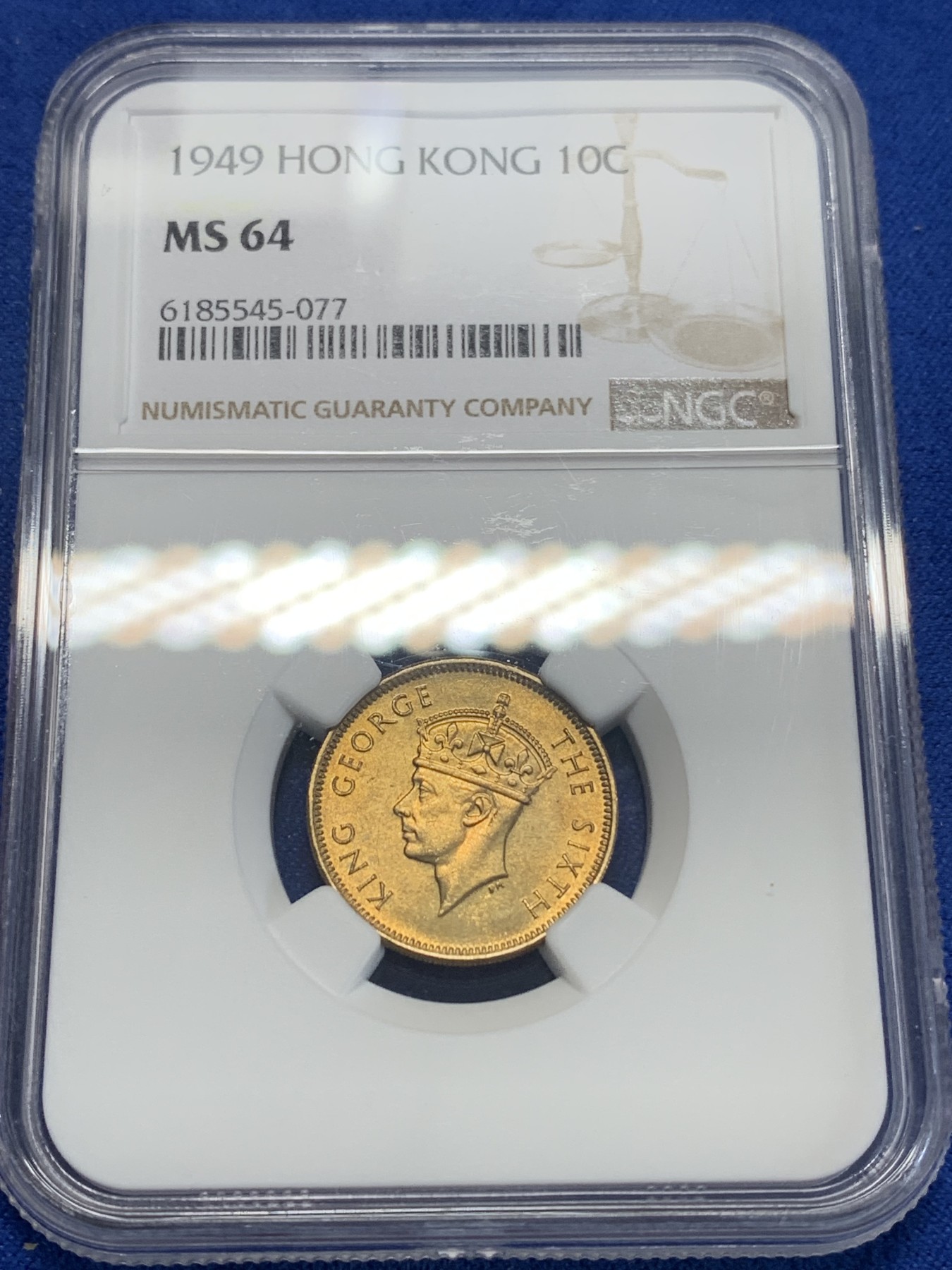 《竞宝斋》第205场-周日，周一 2场 (全场包邮) NGC MS64 香港1949年一毫铜币 乔治六世头像，高分收藏好品！
