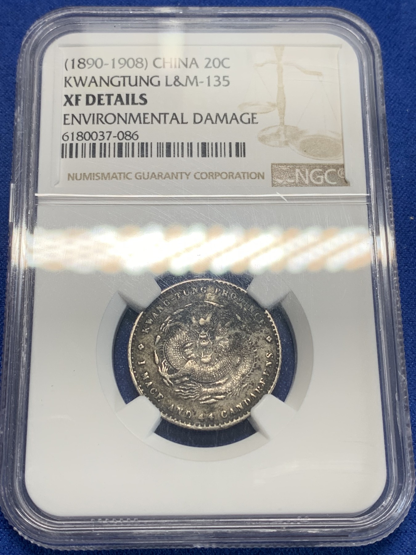 《竞宝斋》第205场-周日，周一 2场 (全场包邮) NGC XFD 光绪元宝 广东省造20分银币