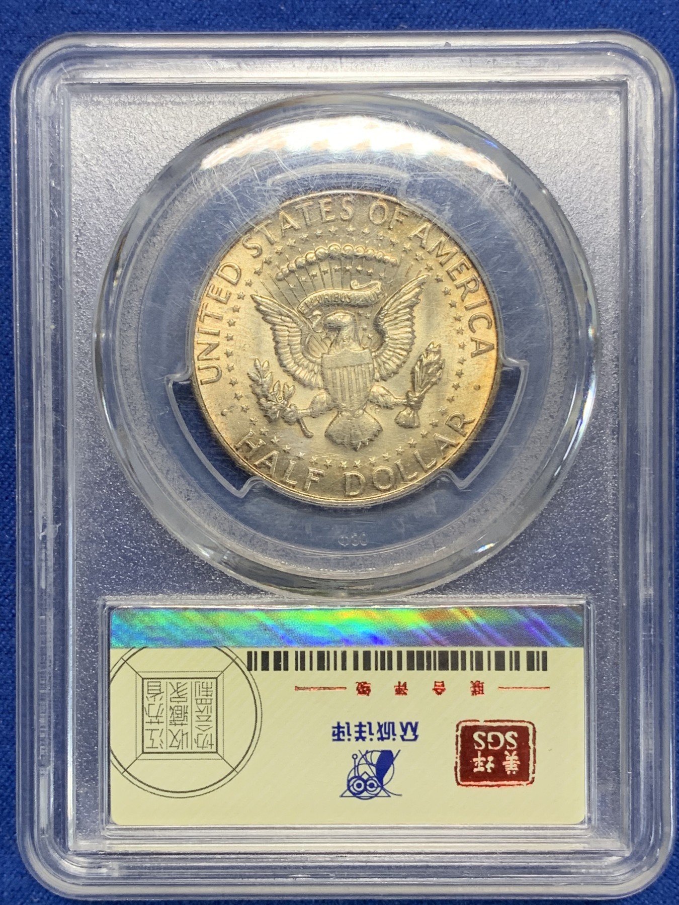 《竞宝斋》第205场-周日，周一 2场 (全场包邮) 众诚详评 MS64 1969D 丹佛造币厂 美国肯尼迪半美元银币 金色包浆闪闪发光很漂亮