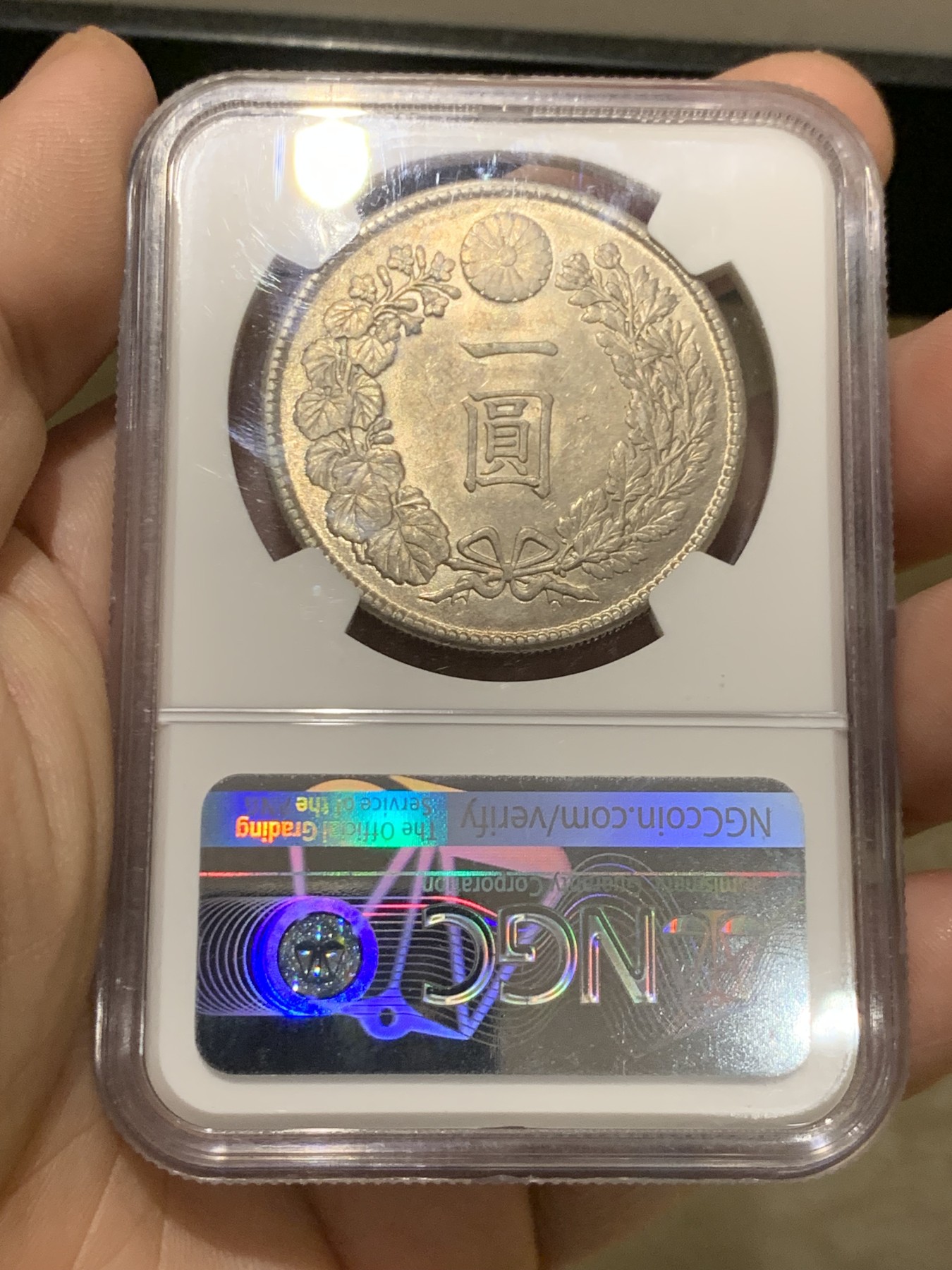 《竞宝斋》第205场-周日，周一 2场 (全场包邮) NGC-MS62 日本 1912年 明治四十五年 大龙虾 龙洋 壹元 银币 黄油彩