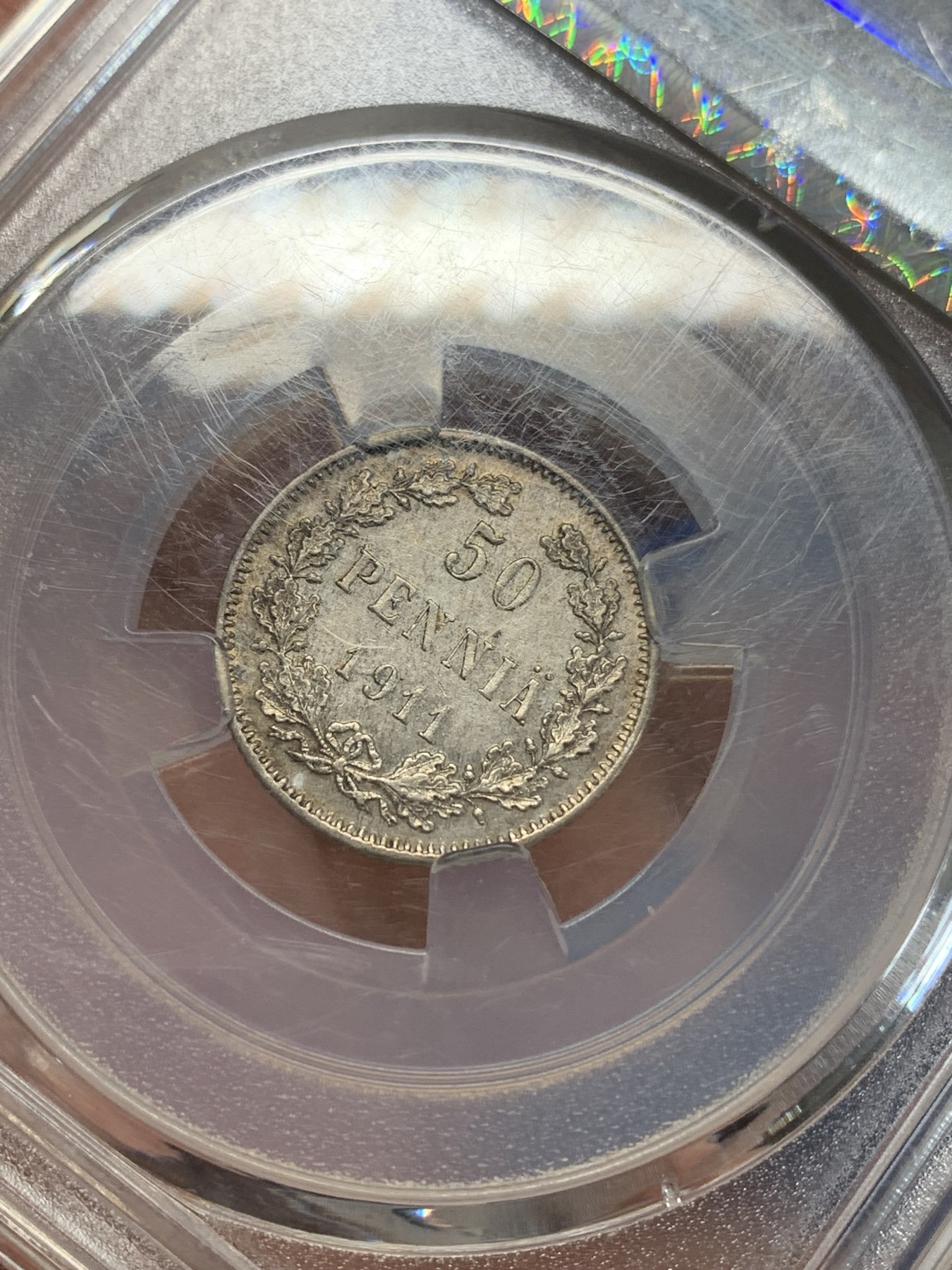 《竞宝斋》第205场-周日，周一 2场 (全场包邮) 众诚详评MS62  1911年俄占芬兰时期 50盆尼银币 细节满满 双头鹰羽毛清晰可见