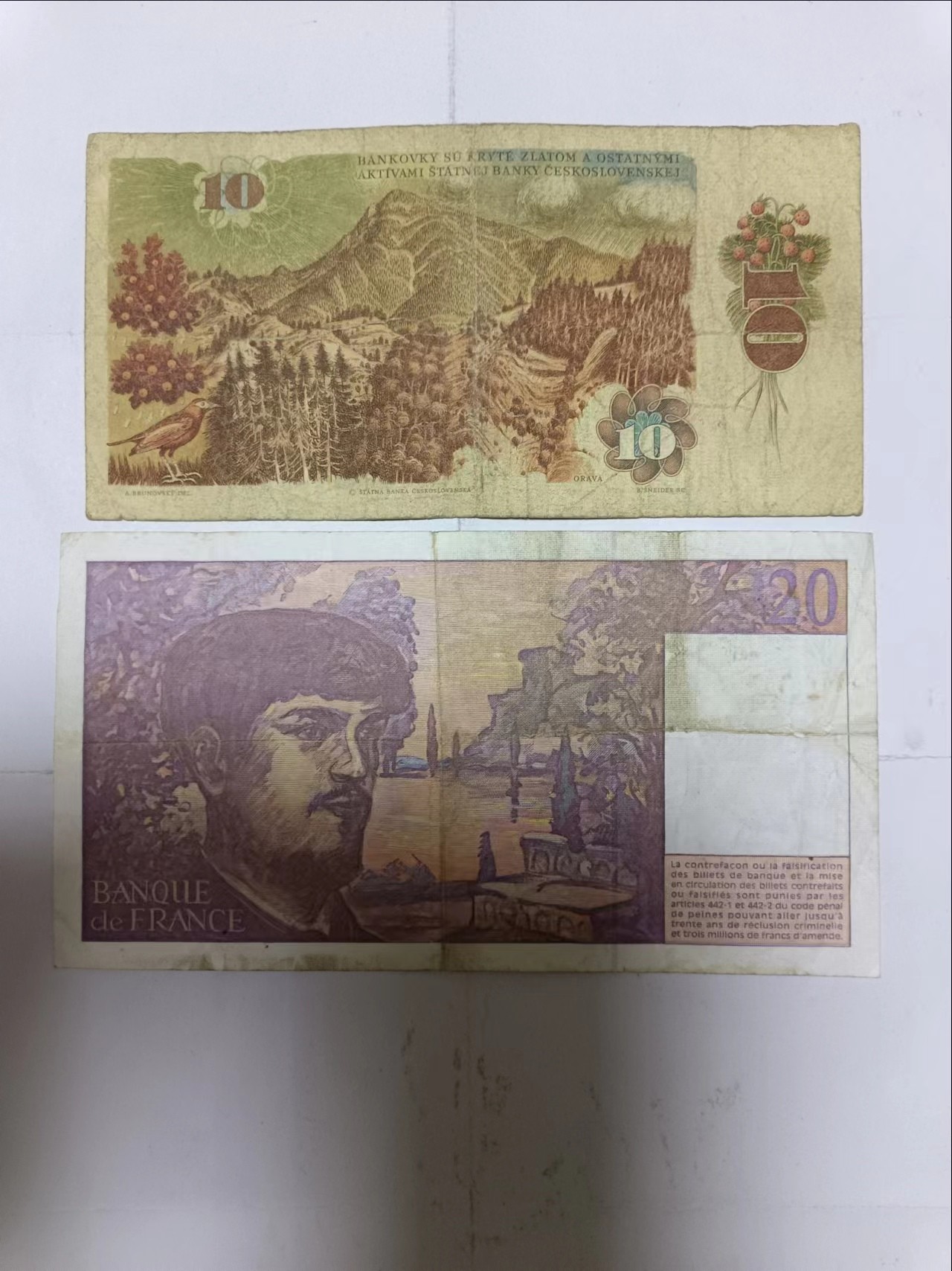 【20231011】非全新纸币第七十六场 欧洲国家2张纸币，有裂缝