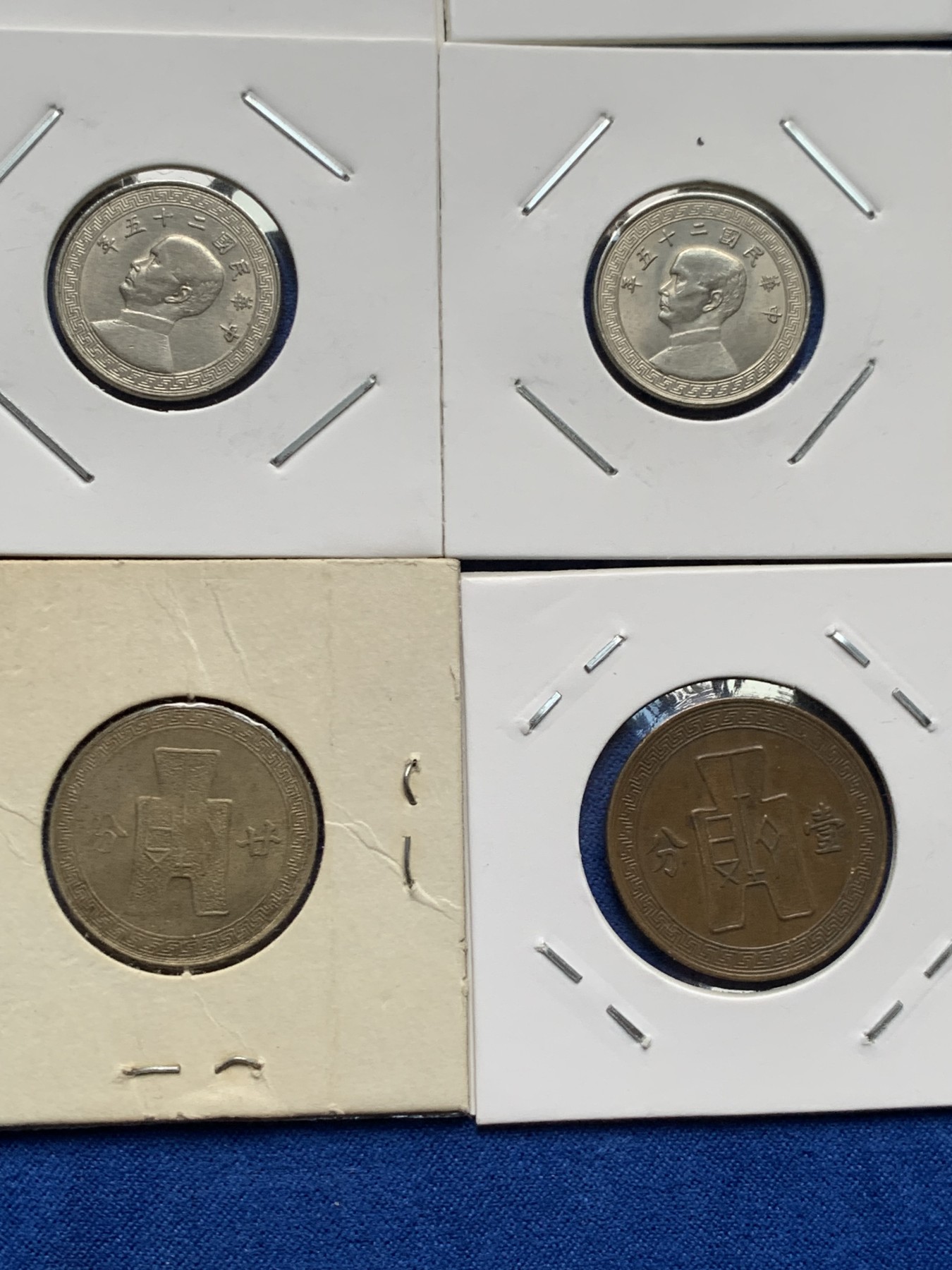 《竞宝斋》第205场-周日，周一 2场 (全场包邮) 民国期间各面值一组通走，xf-au等级