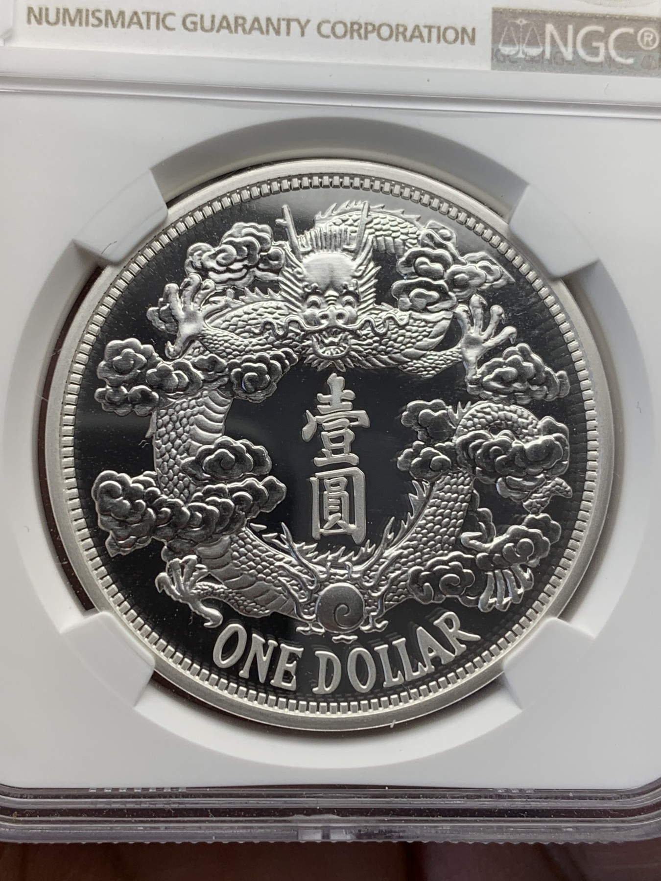 《竞宝斋》第205场-周日，周一 2场 (全场包邮) NGC PF70UC 中国2018年复刻大清宣三1盎司银章 盒子右下角小磕